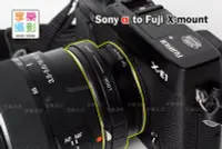 在飛比找Yahoo!奇摩拍賣優惠-[享樂攝影] Sony Alpha 鏡頭轉接 Fujifil