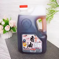 在飛比找蝦皮購物優惠-🎀【福壽 香油3公升】芝麻 香油 (超取限1罐) 適合：拌餡