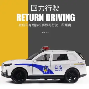 警車消防車救護車兒童玩具帶聲光合金車模型男孩+回力越野小汽車