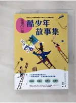 晨讀10分鐘：酷少年故事集【取材自榮獲「聯合國兒童基金會特別獎」的公共電視優質兒少節【T2／少年童書_FQE】書寶二手書