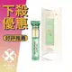 BVLGARI 寶格麗 Eau Parfumée au Thé Vert 綠茶 中性古龍水 隨身瓶 噴式 10ML ❁香舍❁ 母親節好禮