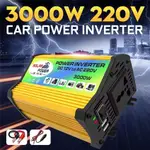 12V轉110V車用逆變器220V帶雙USB CAR POWER INVERTER