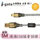 i-gota 協會認證USB2.0傳輸線A(公)–Mini 5 Pin 5M(B-USBAM5PP05P)