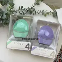 在飛比找蝦皮購物優惠-在台現貨【黑眼圈先生🇺🇸】Foreo LUNA 4 2合1 