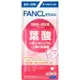 【FANCL】 葉酸&鐵&鈣+2種乳酸菌 80錠