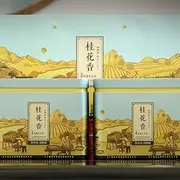 Phoenix Dancong 鳳凰單叢,桂花香,250g*2