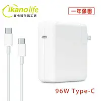 在飛比找樂天市場購物網優惠-APPLE 蘋果充電器 96W USB C電源供應器、適用M