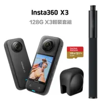 在飛比找蝦皮購物優惠-【eYe攝影】現貨 原廠一年保固 送128G Insta36