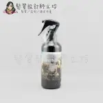 立坽『免沖洗護髮』娜普菈公司貨 NAPLA INOTO 艾諾特果香髮妝隨手護200ML HH01 HH16