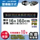 免運 客製化LED字幕機 16x160cm(WIFI/USB雙傳輸) 全彩P10《買大送小》 跑馬燈 (10折)