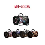 MH-520多款巨砲彩盒尺寸：25.6*14.5*14.8
