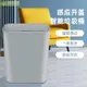 揚子智能感應垃圾桶收納桶客廳臥室衛生間自動電動開蓋垃圾桶