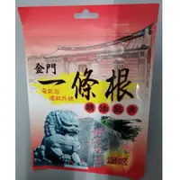 在飛比找蝦皮購物優惠-台灣製 金門一條根（紅） 7片/包  電氣石遠紅外線 精油貼