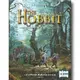 【新天鵝堡桌遊】小哈比人 Hobbit Card Game－中文版