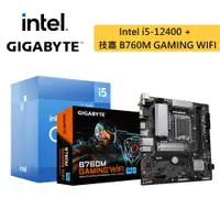 在飛比找蝦皮商城優惠-Intel 12代 i5-12400 CPU 處理器 + 技