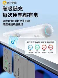 在飛比找露天拍賣優惠-觸控筆適用蘋果電容筆ipad觸控筆apple pencil平