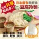 免運!【憶霖】紀文豆腐冷麵，業務大包裝 1000G/包 (40包,每包219.1元)