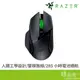 RaZER 雷蛇 巴塞利斯蛇 V3 X 電競滑鼠 速度版 無線滑鼠 藍芽