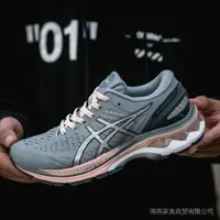 在飛比找蝦皮購物優惠-亞瑟士 高品質 Kayanocolor4 Asics 27 