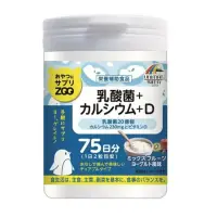 在飛比找蝦皮購物優惠-日本 ZOO乳酸菌 150粒/罐 （75天份）