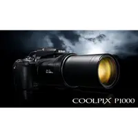 在飛比找蝦皮購物優惠-【中野數位】 Nikon COOLPIX P1000/125