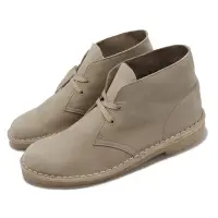 在飛比找Yahoo奇摩購物中心優惠-Clarks 沙漠靴 Desert Boot 男鞋 卡其 靴