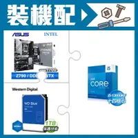 在飛比找AUTOBUY購物中心優惠-☆裝機配★ i5-13600KF+華碩 PRIME Z790