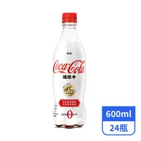 在飛比找PX Go! 全聯線上購優惠-【可口可樂】纖維+汽水 600mlx24瓶