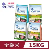 在飛比找PChome24h購物優惠-耐吉斯-超級無穀 羊肉 15kg