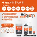 台塑生醫 DRS FORMULA 抗菌防護噴霧 補充瓶 (1KG)台灣製造   兩罐宅配免運到府