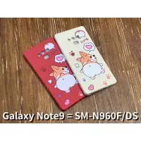 在飛比找蝦皮購物優惠-三星 Galaxy Note8 Note9 Note20 U