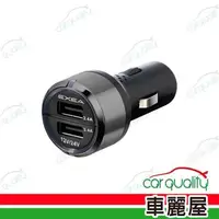 在飛比找森森購物網優惠-【SEIKO】車充 2USB 4.8A 12V/24V EM