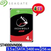 在飛比找Yahoo!奇摩拍賣優惠-【MR3C】含稅附發票 SEAGATE 4T 4TB Iro