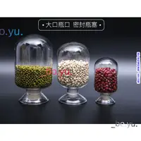 在飛比找蝦皮購物優惠-種子瓶 含膠塞 玻璃圓頭 樣品瓶125 250 500ml 