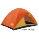 (登山屋)犀牛牌 A-110 二人掛鉤高防水登山帳蓬 A110 2-Man Sierra Tent