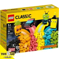 在飛比找蝦皮商城優惠-樂高LEGO CLASSIC 創意螢光趣味套裝 玩具e哥 1