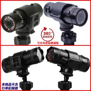 SJCAM sj2000 Necker V1 V3 V5 PLUS 96650聯詠機車行車紀錄器車架行車記錄器支架快拆