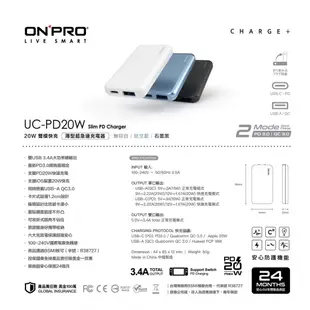 ONPRO 2.4A 3.4A PD 20W 雙孔 USB 充電器 充電頭 豆腐頭 適用 iphone 14 15