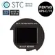 【STC】Clip Filter ND1000 內置型減光鏡 for PENTAX FF/APS-C