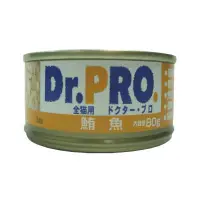 在飛比找蝦皮購物優惠-◎寵物客棧◎ 【Dr.PRO】 全機能性貓罐 ☆ 鮪魚 (8