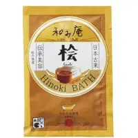 在飛比找蝦皮購物優惠-和み庵 - 日本傳統溫泉浴粉 (桧の湯) （生薑）入浴粉 泡