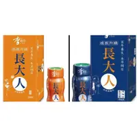 在飛比找蝦皮購物優惠-8瓶裝、李時珍長大人精華飲品 (男/女）50mlx8