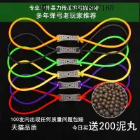 在飛比找Yahoo!奇摩拍賣優惠-彈弓皮筋傳統彈弓皮筋圓皮筋1745高彈力耐用2050暴力加厚