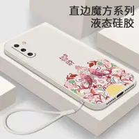 在飛比找ETMall東森購物網優惠-中國風適用三星Note10的手機殼GalaxyNote10十