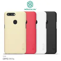 在飛比找樂天市場購物網優惠-售完不補!強尼拍賣~ NILLKIN OPPO R11s 超