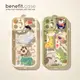 benefit卡通小動物奶油殼適用于蘋果13手機殼iphone14promax新款12套11創意xsmax小眾xr全包8plus硅膠軟7mini
