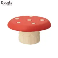 在飛比找博客來優惠-【DECOLE】concombre 菇菇森林 菇菇椅