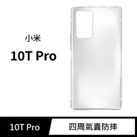 在飛比找momo購物網優惠-【General】Xiaomi 小米 10T Pro 手機殼