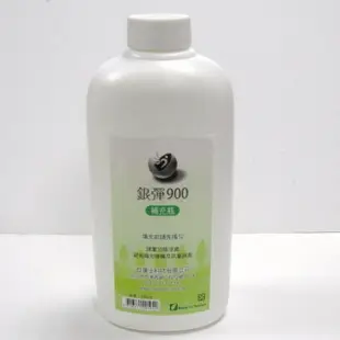 銀彈900抗菌防護噴劑650ml