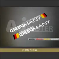 在飛比找蝦皮商城精選優惠-AJ-貨號338-德國國旗 車貼 汽車貼紙 適用GOLF P